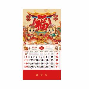 عرض صيني صيني لمدة عام بشعار مخصص للخيول ورقي معلق للتقويم - Product Image 3