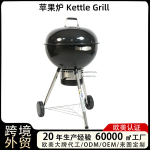 22.5-Inch Outdoor Portable Charcoal Grill With Wheels And Side Shelf For Camping And Backyard Use - Product Image 4