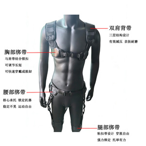 Sangles auxiliaires pour robot exosquelette Dongmei 35*50, support de jambe, industrie du fitness, nylon, fibre optique - Product Image 4