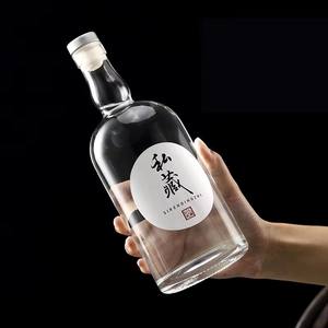 Bouteille en verre vide de 500 ml, ronde, classique, transparente, personnalisée, pour brandy, gin, rhum, vodka, tequila, liqueur, avec bouchon en liège, vente en gros - Product Image 5