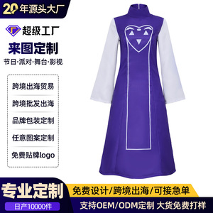 Costume de cosplay Undertale Frisk Toriel, tenue de Halloween pour adulte, couleur unie, ensemble en fibre de polyester - Product Image 4