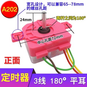 Interrupteur de minuterie pour machine à laver, 230V, 50Hz, 1A, prise IP22, alimenté par prise, accessoires pour machine à laver à double cuve - Product Image 3