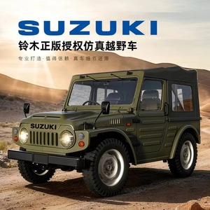 Coche <span class=keywords><strong>RC</strong></span> WPL C84-1 1:10 <span class=keywords><strong>Suzuki</strong></span> <span class=keywords><strong>Jimny</strong></span> 4WD, Escala Real, Clásico, 5-8KM/H, Alta Velocidad, Control Remoto, Juguete, Regalo - Product Image 2