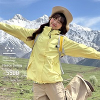 Veste tactique 3-en-1 imperméable, coupe-vent et respirante de style Luo Tuo pour hommes et femmes, idéale pour les voyages en plein air et la montagne