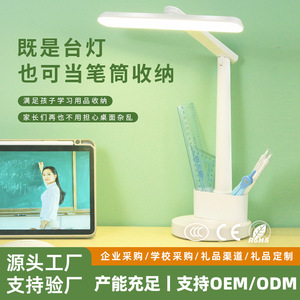 <b>Desk</b> Lamp Plastic Lampshade Internal Battery 3C Certification For <b>Study</b> And Work - Product Image 2
