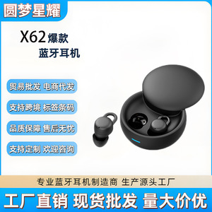 X68 True Wireless Earbuds <b>Mini</b> In-Ear Bluetooth Touch Control Long Battery Life Charging Case Type-C Port - Product Image 3