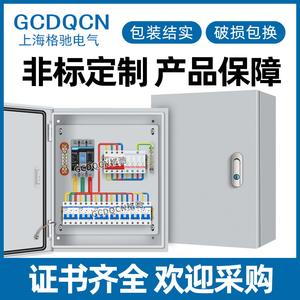กล่องจ่ายไฟพลาสติก GCDOCN 380V 12 ช่องเสียบ IP54 สำหรับติดตั้งภายนอกอาคาร พร้อมระบบป้องกันไฟรั่ว - Product Image 3