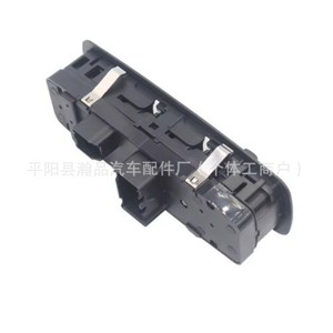 Interrupteur de lève-vitre 68212783AB 68212783AA pour Dodge RAM 3500 14-15, interrupteurs électriques 12V - Product Image 5