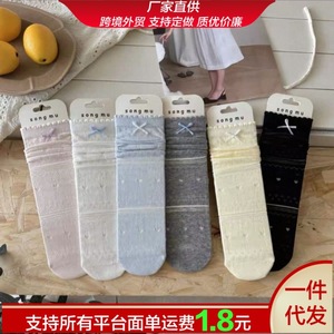 Women Breathable Mid Calf <b>Socks</b> With Bow And Heart Pattern Cream Color Spring Summer Wear - Product Image 5