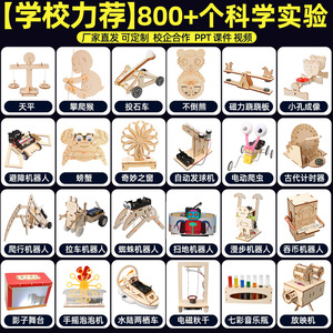 Kit de Experimentos Científicos STEM, Más de 800 Proyectos de Física para Niños, Juguetes Educativos de Madera para la Escuela <span class=keywords><strong>y</strong></span> el Hogar - Product Image 4