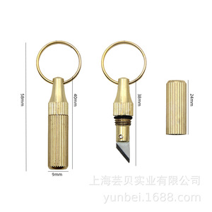 Couteau de gravure portable à poignée en laiton, lame en acier de 10 mm, manche de 20 mm, outil DIY OEM pour la sculpture et l'ouverture de colis - Product Image 2