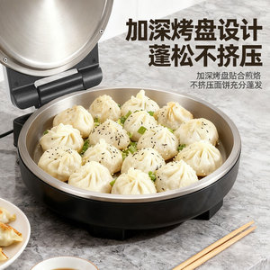 Aining Electric Griddle 1800W Double-Sided Heating Off White ANB-3201 Intelligent Temperature Control - Product Image 2