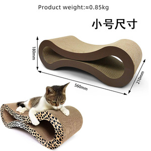 Griffoir pour chat en forme de huit, couleur café, durable, pour chats et animaux de compagnie - Product Image 2