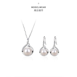 Freshwater Pearl Necklace Earrings Set Water Drop Shape Bezel Setting Women's Everyday Wear Jewelry Set - Product Image 5