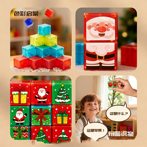 ชุดตัวต่อ DIY ดีไซน์ใหม่ QS ของเล่นเสริม<span class=keywords><strong>พัฒนาการ</strong></span>สำหรับ<span class=keywords><strong>เด็ก</strong></span> ชุดตัวต่อธีมคริสต์มาส สีสันสดใส ของเล่นเกมตัวต่อสำหรับ<span class=keywords><strong>เด็ก</strong></span> เป็นของขวัญ - Product Image 5