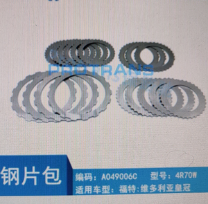 4r70w a0de <span class=keywords><strong>4r75w</strong></span> hộp số sửa chữa xây dựng lại <span class=keywords><strong>Kit</strong></span> aode hộp số sửa chữa <span class=keywords><strong>Kit</strong></span> 4r70w a0de <span class=keywords><strong>4r75w</strong></span> a0d AOD - Product Image 3