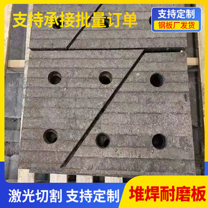 Compuesto de 20 mm - Product Image 3