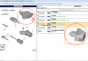 OE 9845148280 9815905380 36.448.350 Unité de contrôle antivol électronique Verrou antivol pour <span class=keywords><strong>Peugeot</strong></span> 4008 5008 Citroën C5 Aircross - Product Image 2