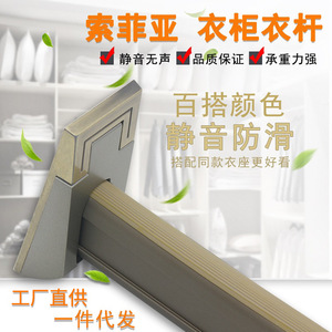 Tringle de penderie murale en alliage d'aluminium, forme rectangulaire, pour rangement de vêtements dans les vestiaires - Product Image 2