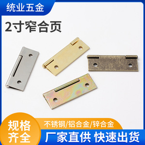 Furniture Hinge 2 Inch 43mm Iron Surface Mount Durable Cabinet Door Hardware - Product Image 5