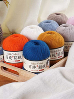 Nerz-Kaschmir-Melange-Garn Anti-Pilling Säurebeständig Warme Nähbälle für Handgestrickte Schals Mützen Pullover