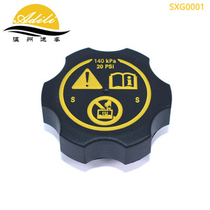 <b>Radiator</b> <b>Cap</b> 13502353 For Chevrolet Buick Opel Plastic Seal Included 20 PSI Pressure Relief - Product Image 4