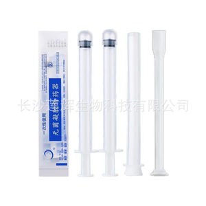 Aplicador vaginal desechable Aibang de 3g/5g, dispositivo de administración de medicamentos ginecológicos de grado médico para mujeres - Product Image 2
