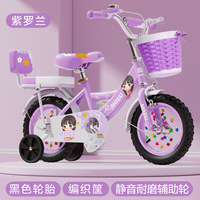Factory Supply 12 14 16 18 Inch Cheap Price Lovely Model Purple Color Baby Cycle Kids Bike for Age 2-7 Years Old Children Girls