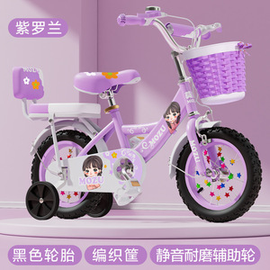 Fournisseur d'usine 12 14 16 18 <span class=keywords><strong>pouces</strong></span> Prix bas Modèle adorable Couleur violette Vélo pour bébé Vélo pour enfants pour les enfants de 2 à 7 ans Filles - Product Image 4