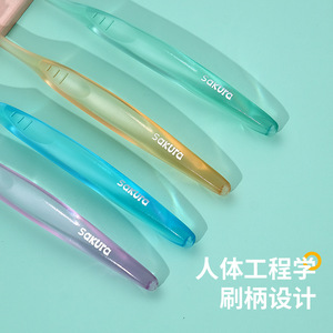 Sakura <b>Toothbrush</b> Soft Bristle Long <b>Head</b> For Adults Home Use Manual <b>Toothbrush</b> 24cm - Product Image 3