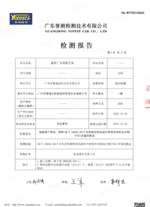 Acondicionador de plástico para coche ecológico para vehículos europeos y <span class=keywords><strong>americanos</strong></span>, fórmula antiamarillamiento para salpicadero y embellecedor principalmente Acrílico - Product Image 6