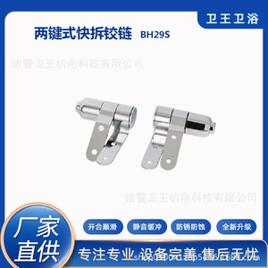 King Wei Charnière à dégagement rapide en acier inoxydable pour abattant de toilettes, accessoires de fermeture amortie 1.0-4.0Nm, pièces de décélération - Product Image 5