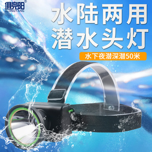 Linterna Frontal de Buceo Recargable LED, Impermeable, Luz Potente, Lámpara de Minería para Exteriores - Product Image 4