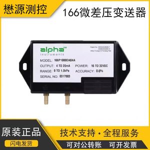 Transmisor de Presión Diferencial Alpha Instruments 166P5000DA1NA 0 a 5.0Kpa Salida de 4 a 20mA HVAC - Product Image 5
