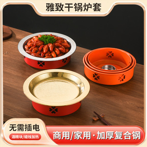 Stainless Steel Hammered Dry Pot With Alcohol Stove For Spicy Hot Pot Crab Stew Fish Head Cooking Non Stick Heat Resistant - Product Image 5