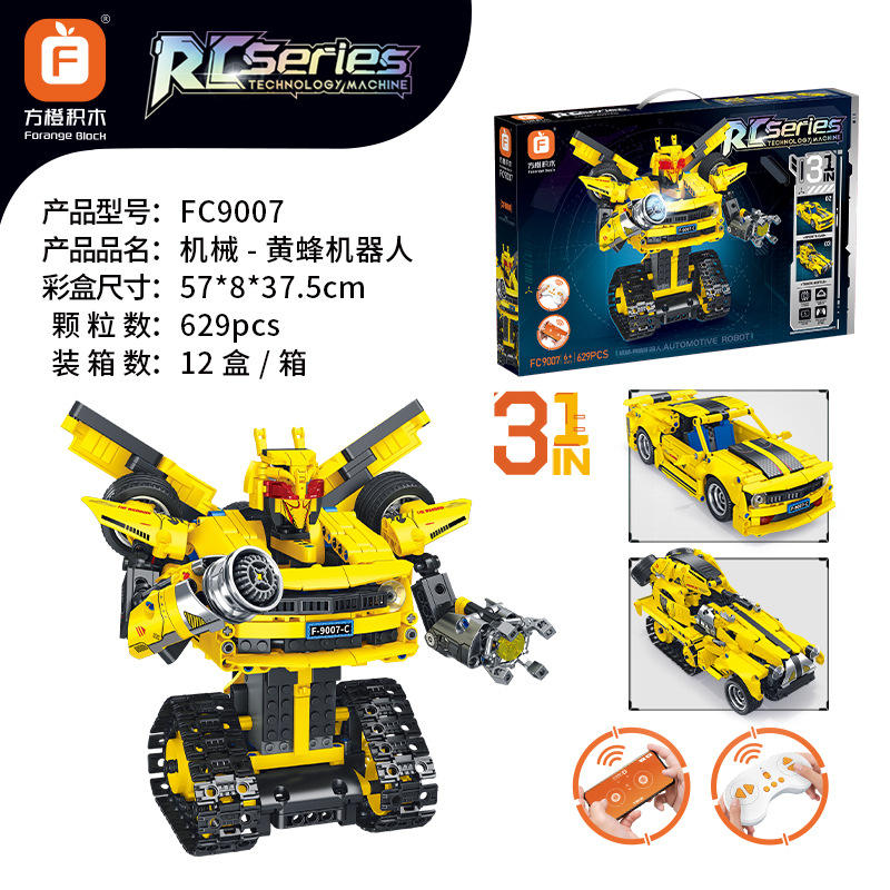 Wasp robot [fc9007]