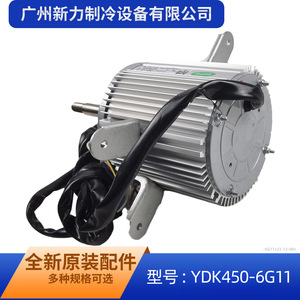 Motor de CA YDK450-6G11, 1 kW, Monofásico, 1000 RPM, Montaje con Brida, Carcasa de 130 mm, Totalmente Cerrado, Eficiencia IE2 - Product Image 5