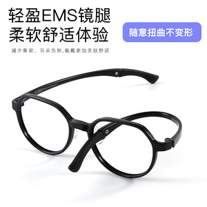 Almohadillas nasales de silicona suave Tr90 para niños, gafas deportivas antideslizantes, montura completa, gafas ajustables para estudiantes - Product Image 4