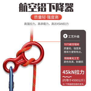 เชือกนิรภัย Kanle ขนาด 8 มม. ลวดเหล็ก 10-100 ม. แบบเชื่อมต่อสำหรับโรยตัวจากที่สูง - Product Image 3