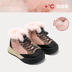 Zapatillas Deportivas Escolares Personalizadas <span class=keywords><strong>para</strong></span> Niños y <span class=keywords><strong>Niñas</strong></span>, <span class=keywords><strong>Botas</strong></span> de Nieve con Forro de Peluche Cálido <span class=keywords><strong>para</strong></span> Exteriores, Zapatos Deportivos de Algodón <span class=keywords><strong>para</strong></span> <span class=keywords><strong>Niñas</strong></span> - Product Image 4