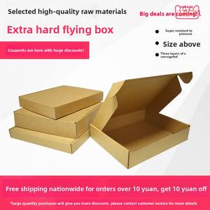 Caja de embalaje de 11 cm de ancho, 100 unidades/grupo, caja corrugada amarilla extra resistente para logística de comercio electrónico - Product Image 2