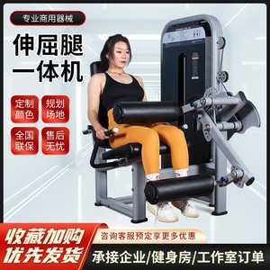 2023 Venta caliente flexión de piernas y entrenador de extensión gimnasio equipo especial flexión de piernas y rizo de extensión - Product Image 2