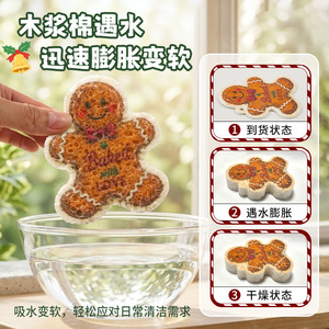 Esponja de pulpa de madera navideña para limpieza de cocina, paño multifuncional con forma de animal, quitamanchas para uso doméstico - Product Image 2