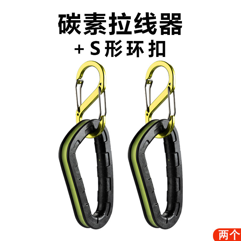 Deux boucles en forme de S sur le cordon en fibre de carbone.