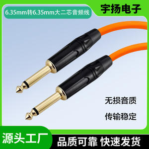 Cables de Audio TRS Macho a Macho de 6.35mm Balanceados para Uso en Guitarra, Audio y Video - Product Image 5