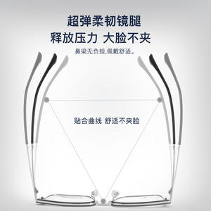 Lunettes de vue Danyang pour hommes, monture en alliage, design quadrilatère linéaire, largeur moyenne, verres en acrylique 51-18-146 - Product Image 2