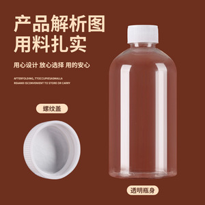 Pet Wide Mouth <b>Plastic</b> Bottle 200ml-500ml Screw Cap Cosmetic <b>Packaging</b> Round Shape - Product Image 2