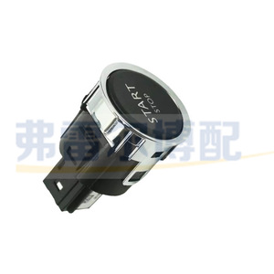 Citron ปุ่มหยุดรถ9805347980จุดระเบิดในคลิกเดียวสำหรับ C4 C5 C6 408 308 ABS สายขั้วต่อหกขาสี่ขา - Product Image 1