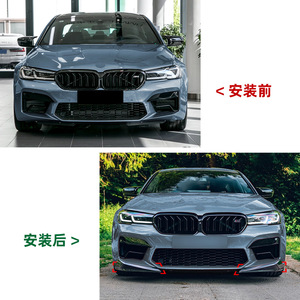Amp-Z Front Bumper Lip Splitter For BMW 5 Series F90 M5 LCI 2021-2024 Piano Black Carbon Fiber Texture Matte Finish - Product Image 4