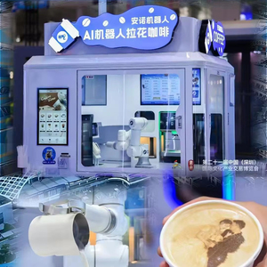 Robot de café IA nouvelle génération à prix direct usine pour Latte Art et impression, machine distributrice de café Barista - Product Image 1